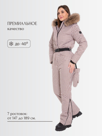 Комбинезон женский зимний Гусиная Лапка